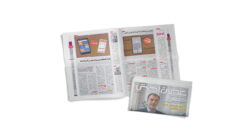 ویژهنامه فیناستارز ۹۷ (شماره ۱) / دانلود رایگان